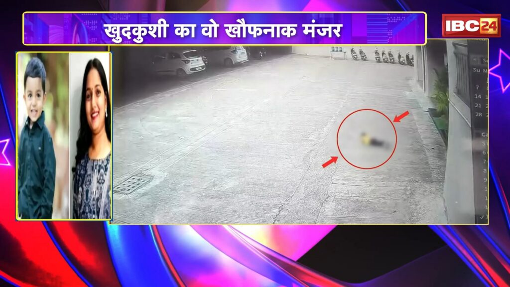 Surat Mother Son Death News