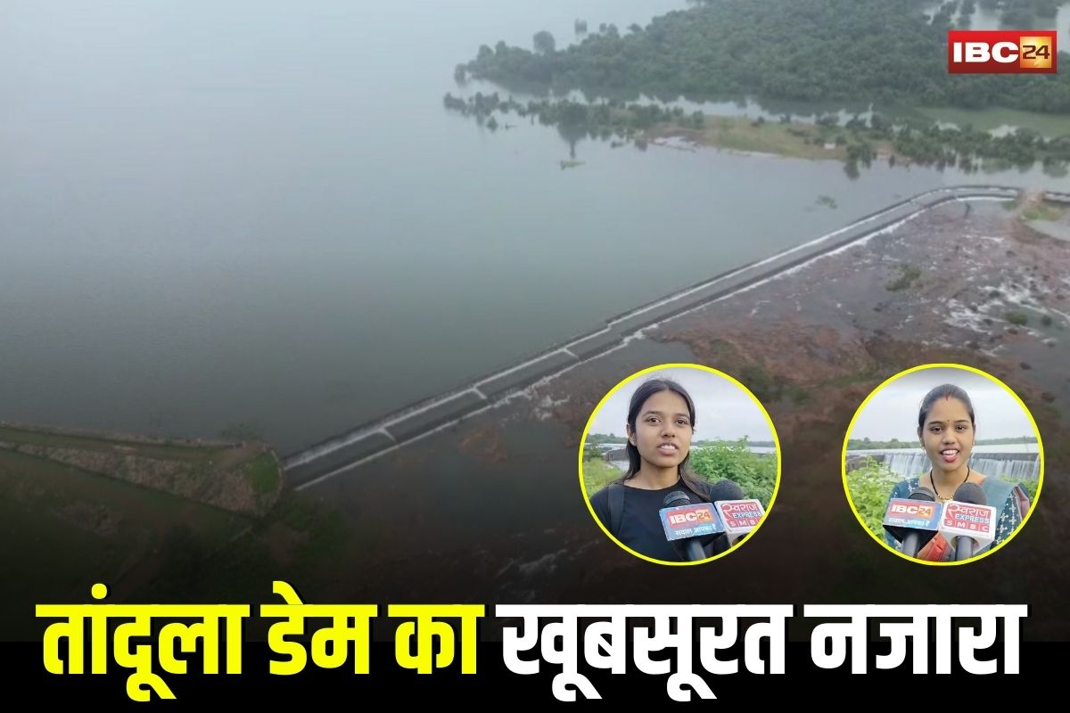 Tandula Dam Balod: बालोद में तांदूला डेम छलका, तीन साल बाद फिर लौटा खूबसूरत नजारा, देखने दूर-दूर से आ रहे लोग