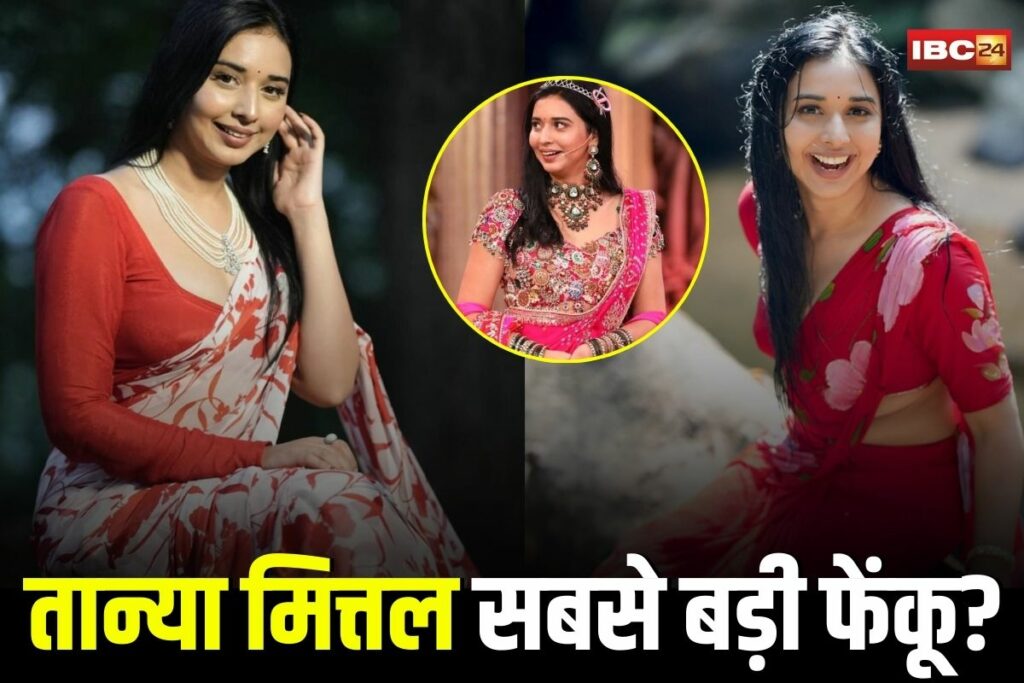 Tanya Mittal Gwalior, Bigg Boss 19 Tanya, Gwalior Social Media News, Tanya Mittal Reality, Gwalior Tanya Controversy, Tanya Mittal Business Claims, Gwalior Viral News, Madhav Sharma Tanya Mittal, Tanya Mittal Lifestyle Reality, Bigg Boss 19 Drama, Tanya Mittal Factories Claim,