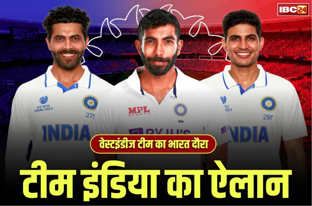 Team India Latest News