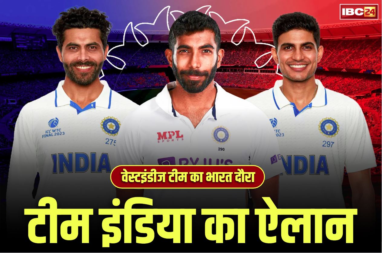 Team India Latest News: वेस्टइंडीज के खिलाफ टेस्ट टीम का ऐलान.. पडिक्कल की एंट्री, करुण नायर की हो गई विदाई, देखें पूरा स्क्वायड..