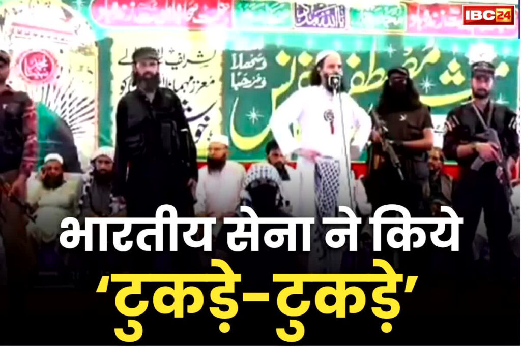Terrorist Ilyas Kashmiri Video