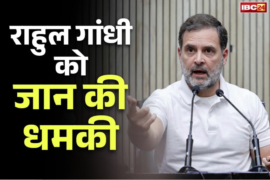 Threat to Rahul Gandhi