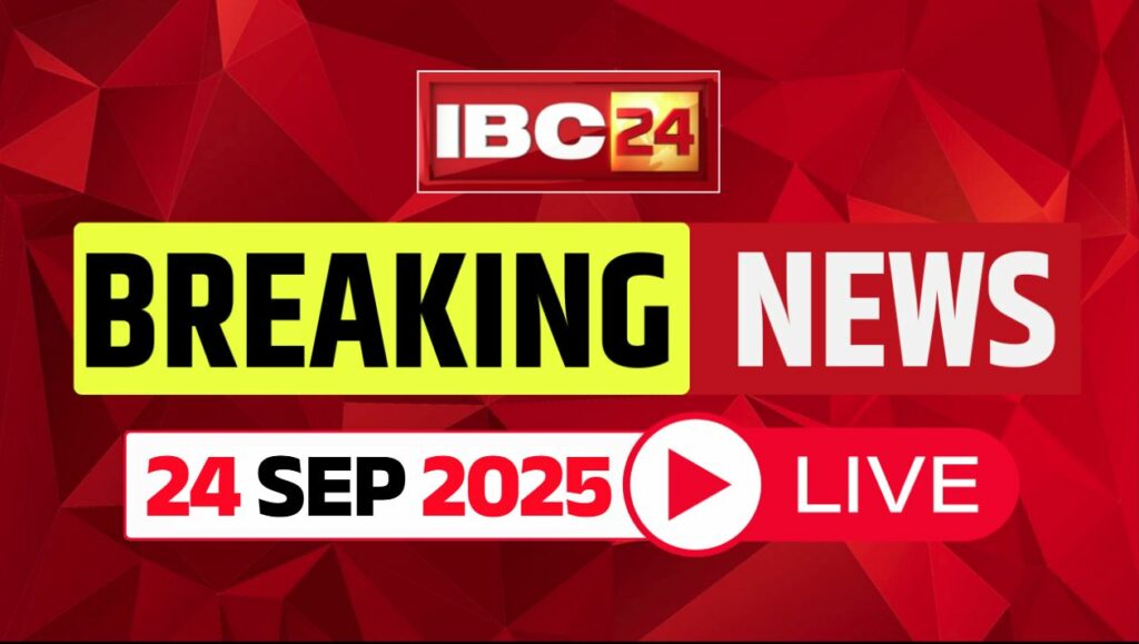 Today Live News and Updates 24th Sep 2025