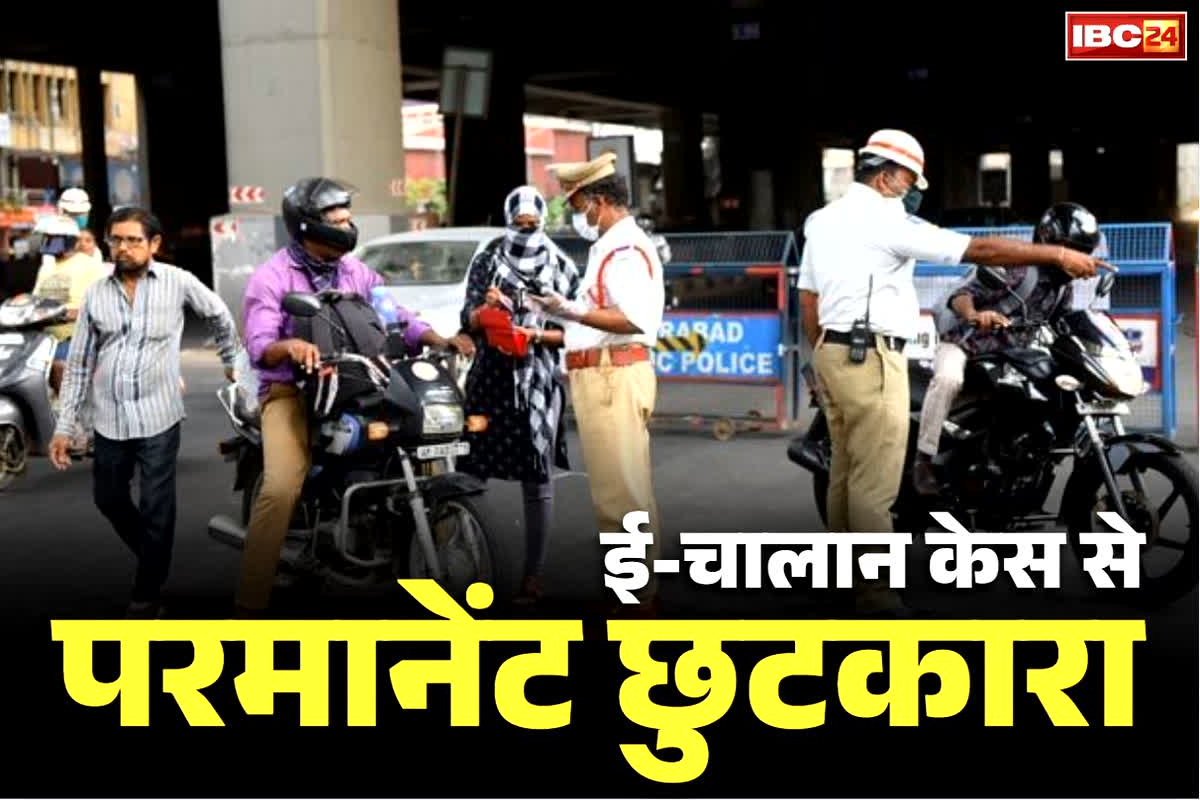 UP E-challans Cancelled: बड़ी खबर.. भाजपा सरकार ख़त्म करने जा रही लाखों ई-चालान के प्रकरण, अब नहीं भरना पड़ेगा जुर्माना!