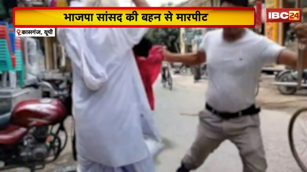 UP Kasganj Crime News