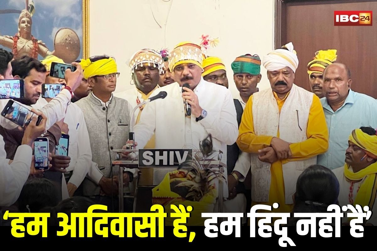 Umang Singhar Statement: ‘हम आदिवासी हैं, हम हिंदू नहीं हैं’,  नेता प्रतिपक्ष उमंग सिंघार का बड़ा बयान, कहा- समाज को खुद पर गर्व होना चाहिए