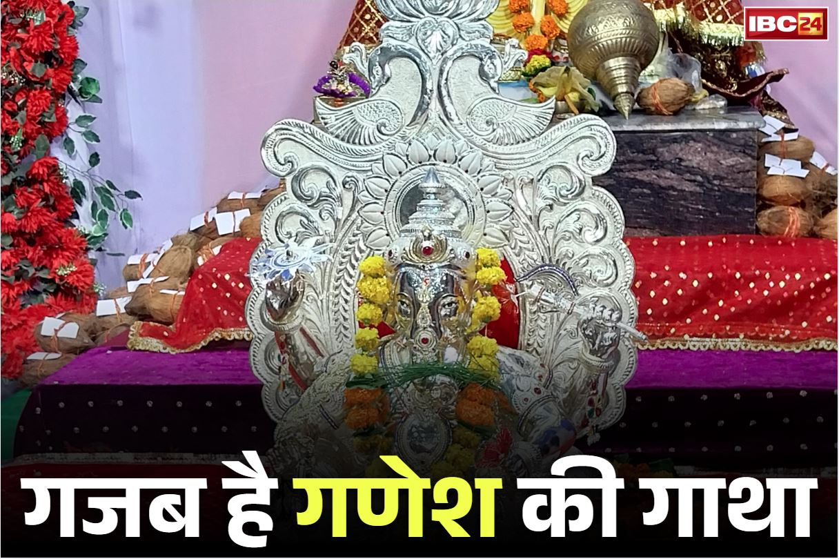 Unique Ganesh Murti: ये हैं प्रदेश के सबसे अमीर गणपति.. 41 किलो चांदी से सजे हैं रजत गणेश, लेकिन हर दिन बढ़ क्यों रहा वजन? पढ़ें दिलचस्प गाथा