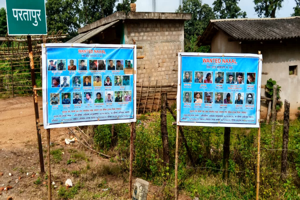 Kanker Naxal News