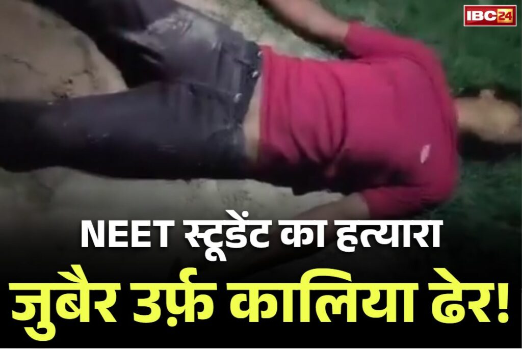 Uttar Pradesh Latest Encounter News