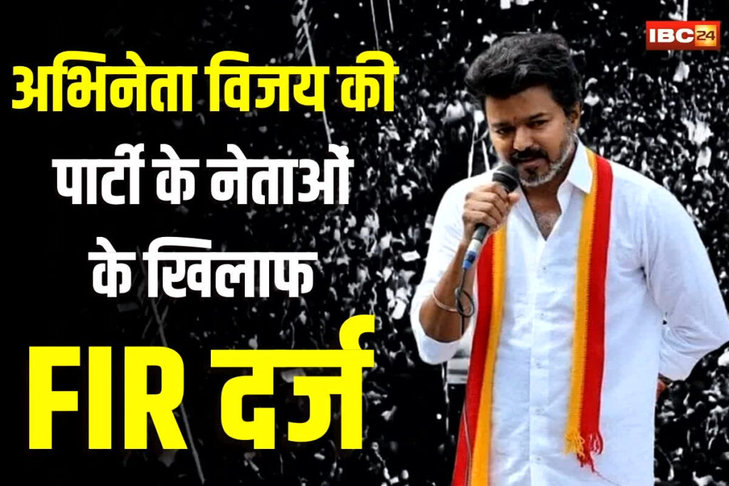 vijay karur rally stampede, vijay rally stampede karur, stampede at tmk vijay’s karur rally, stampede at tmk vijay's karur rally, karur rally stampede, vijay rally stampede, vijay karur stampede, karur rally stampede news, vijay karur rally, vijay party rally stampede, tvk vijay rally stampede, tmk vijay rally stampede, vijay rally stampede news, stampede at vijay rally, actor vijay rally stampede, vijay rally stampede video, vijay rally karur, vijay karur rally deaths, vijay rally stampede deaths