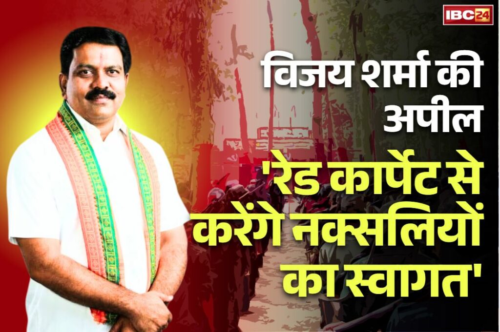 Vijay Sharma on Naxalism