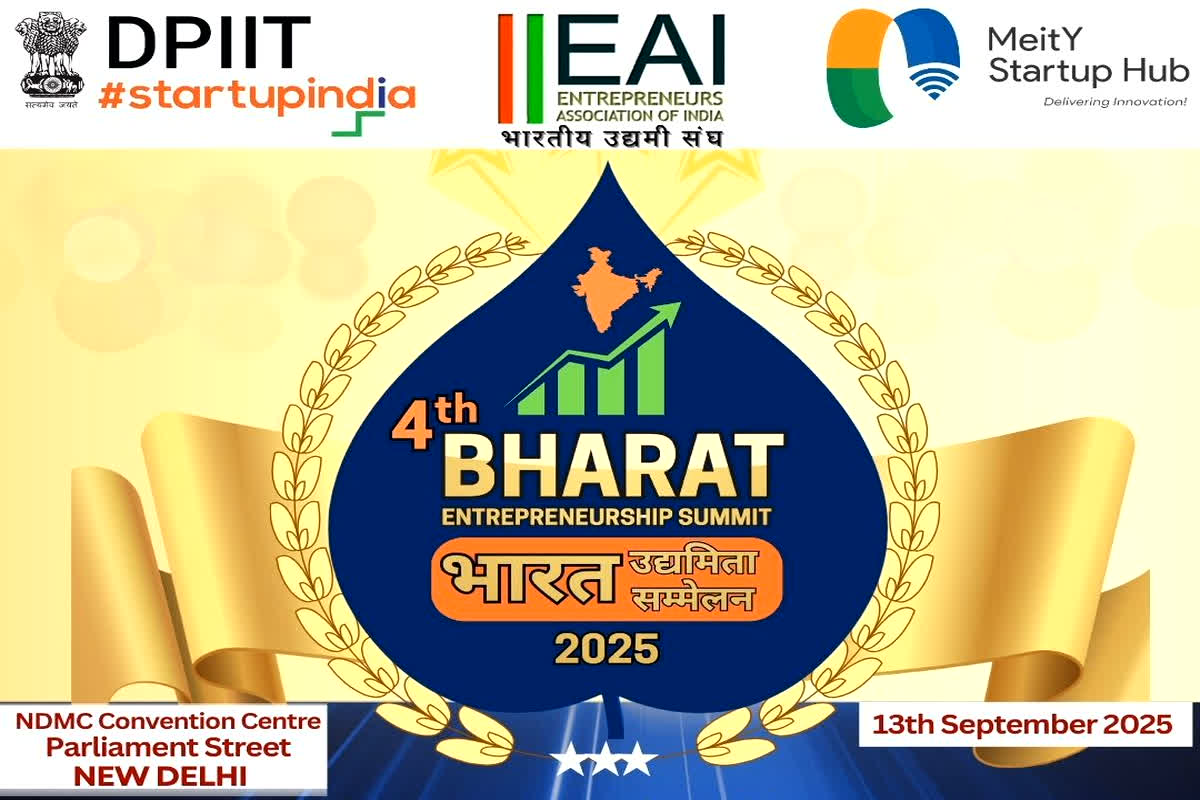 CG News: रायपुर एनआईटी-एफआईई को मिलेगा राष्ट्रीय इन्क्यूबेटर पुरस्कार, सीएम साय ने दी बधाई