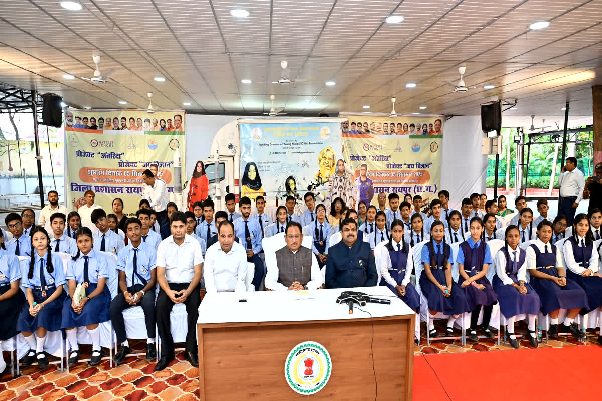 CG News: शिक्षक दिवस के मौके पर सीएम साय ने मिशन अंतरिक्ष और प्रोजेक्ट जय विज्ञान का किया शुभारंभ, अंतरिक्ष यात्री शुभांशु शुक्ला बने छात्रों की प्रेरणा