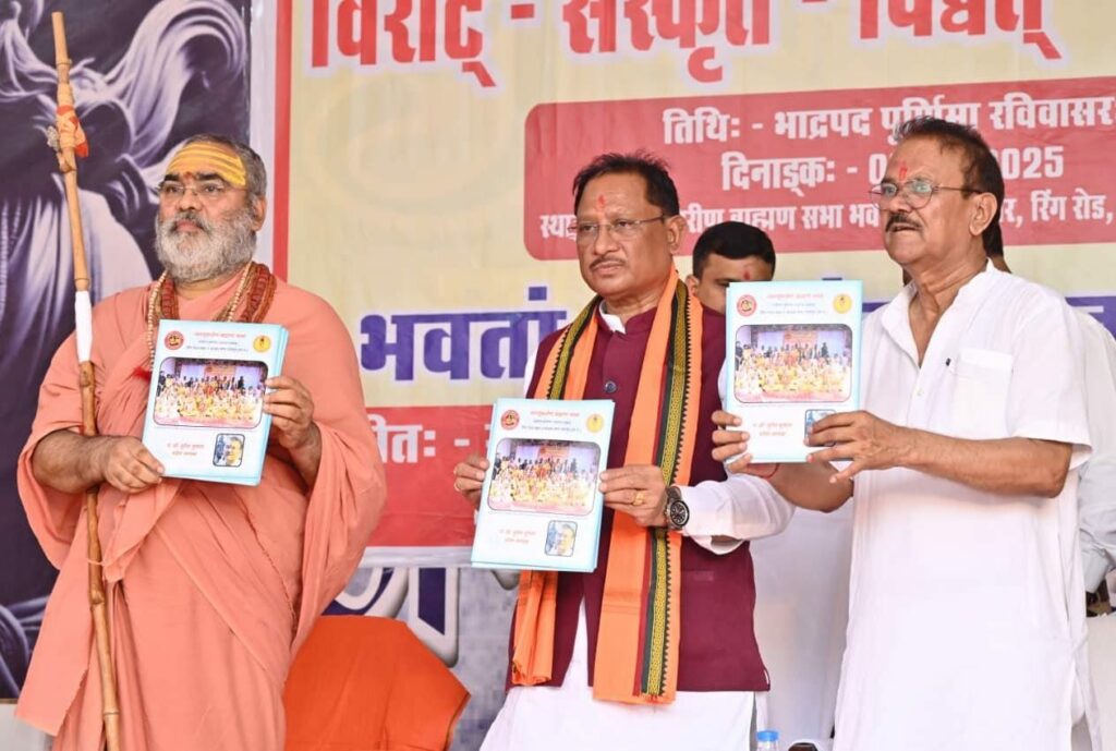 Image Credit: CG DPR