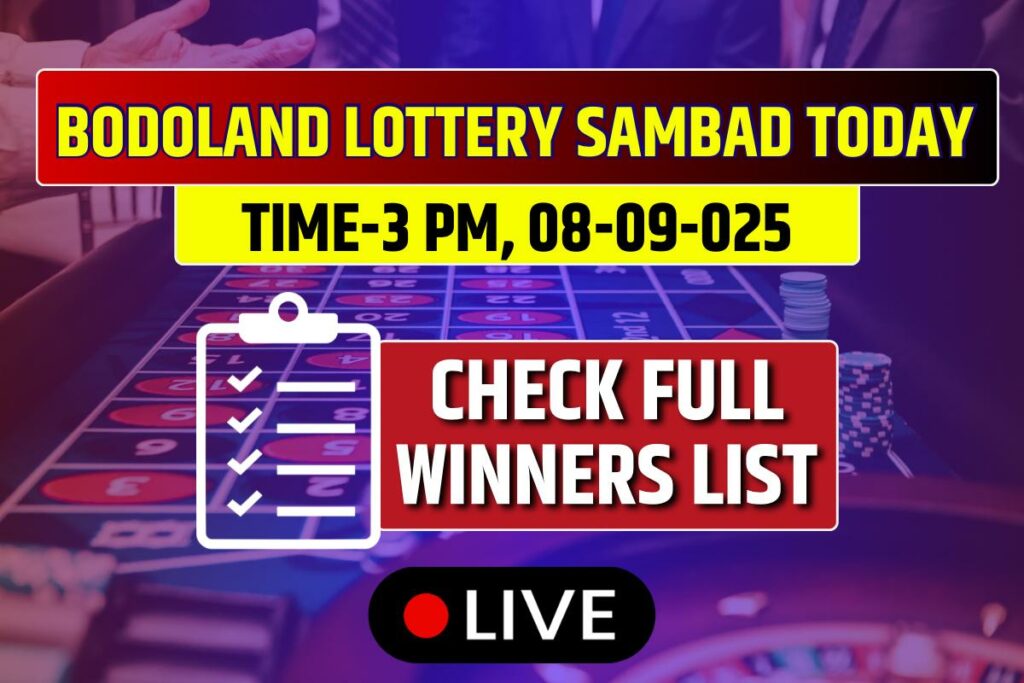 Bodoland Lottery Sambad Result Today 08-09-2025