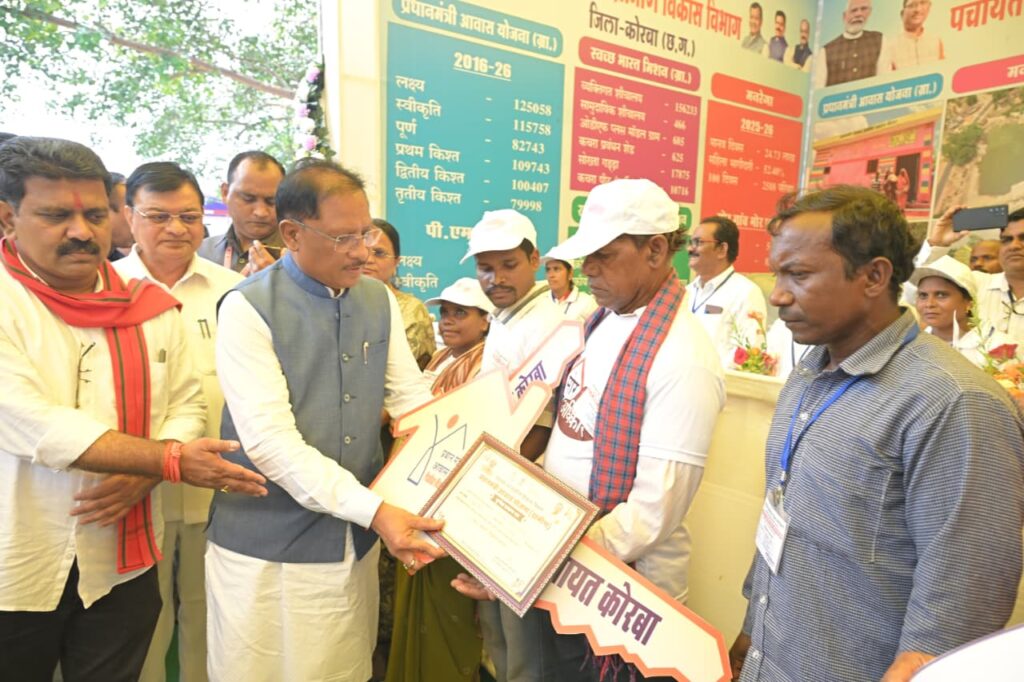 Image Credit: CG DPR 