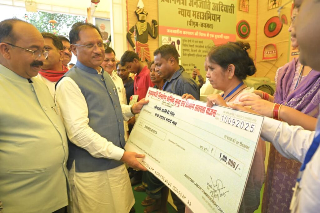 Image Credit: CG DPR 