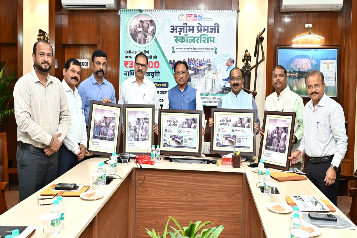 Azim Premji Scholarship: CM साय के हाथों अजीम प्रेमजी स्कॉलरशिप योजना का शुभारंभ, 10वीं-12वीं उत्तीर्ण छात्राओं को​ मिलेंगे 30 हजार रुपए..जानें पूरी प्रक्रिया