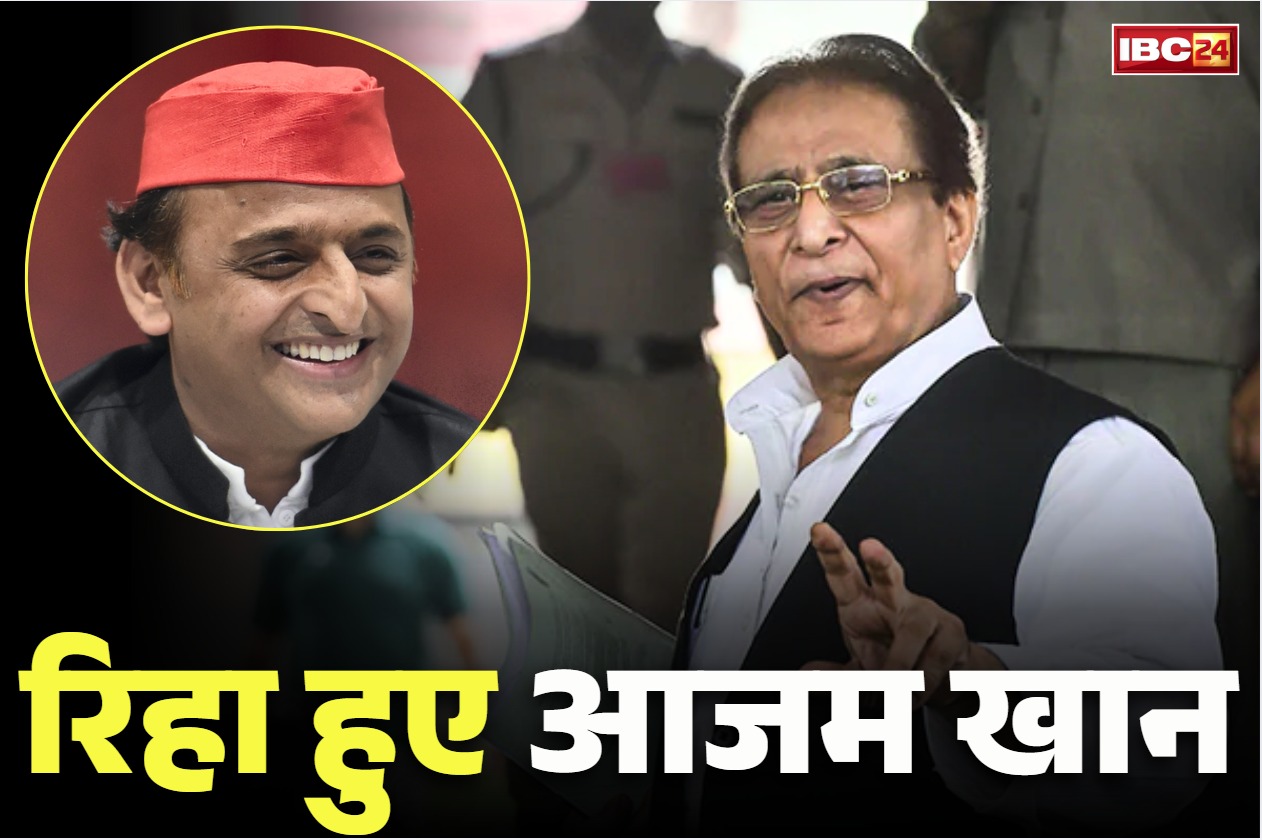 Akhilesh Yadav on Azam Khan: आजम खान के जेल से बाहर आते ही अखिलेश यादव ने कर दिया बड़ा ऐलान.. उत्तर प्रदेश सियासत में होने लगी ये चर्चा