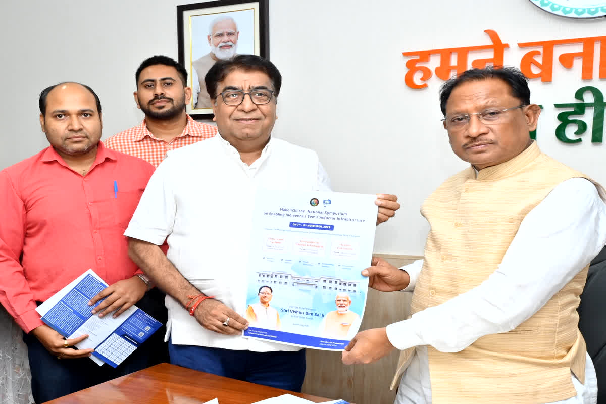 CG News: छत्तीसगढ़ राष्ट्रीय सेमीकंडक्टर मिशन में निभाएगा अग्रणी भूमिका, सीएम साय ने किया “मेक-इन-सिलिकॉन” पोस्टर और वेबसाइट का शुभारंभ