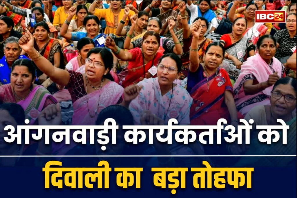 Big Gift For Anganwadi Workers