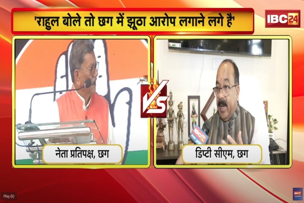 Raipur News, image source: ibc24