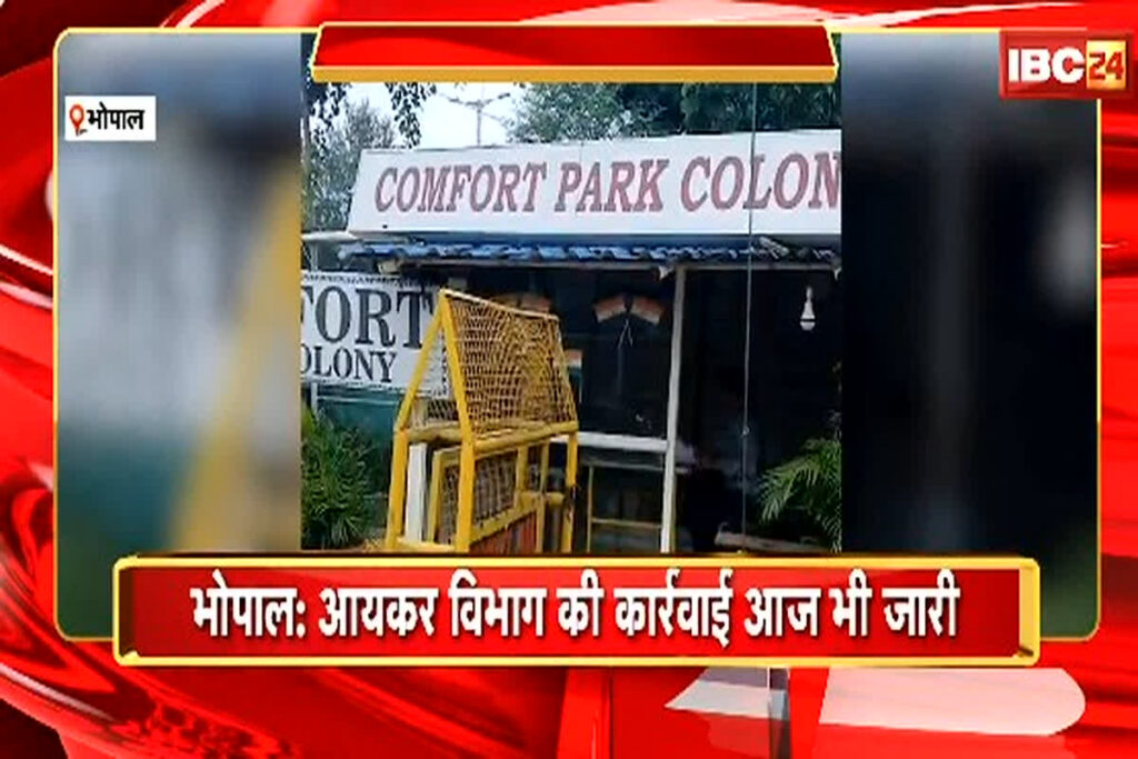 IT Raid In Bhopal/Image Credit: IBC24 X Handle