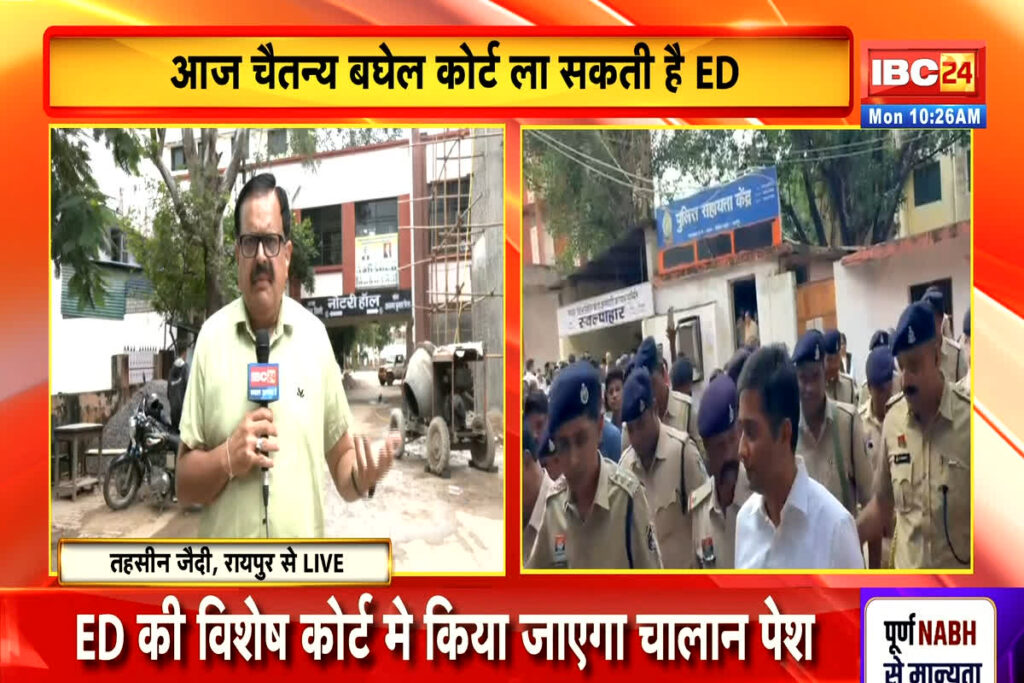 Chaitanya Baghel Latest News/Image Credit: IBC24