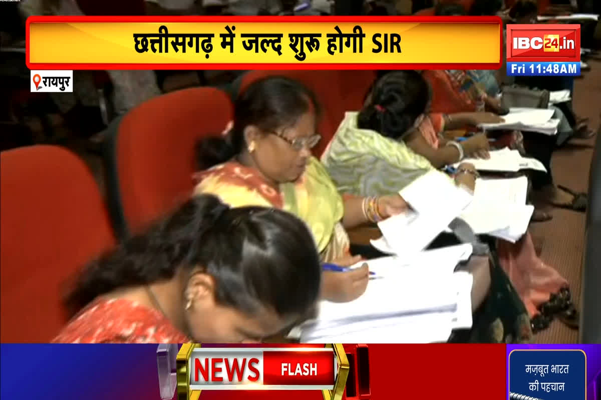 SIR In Chhattisgarh: छत्तीसगढ़ में जल्द शुरूहोगा  SIR, BLO ने शुरू किया मतदाता सूची मिलान का काम