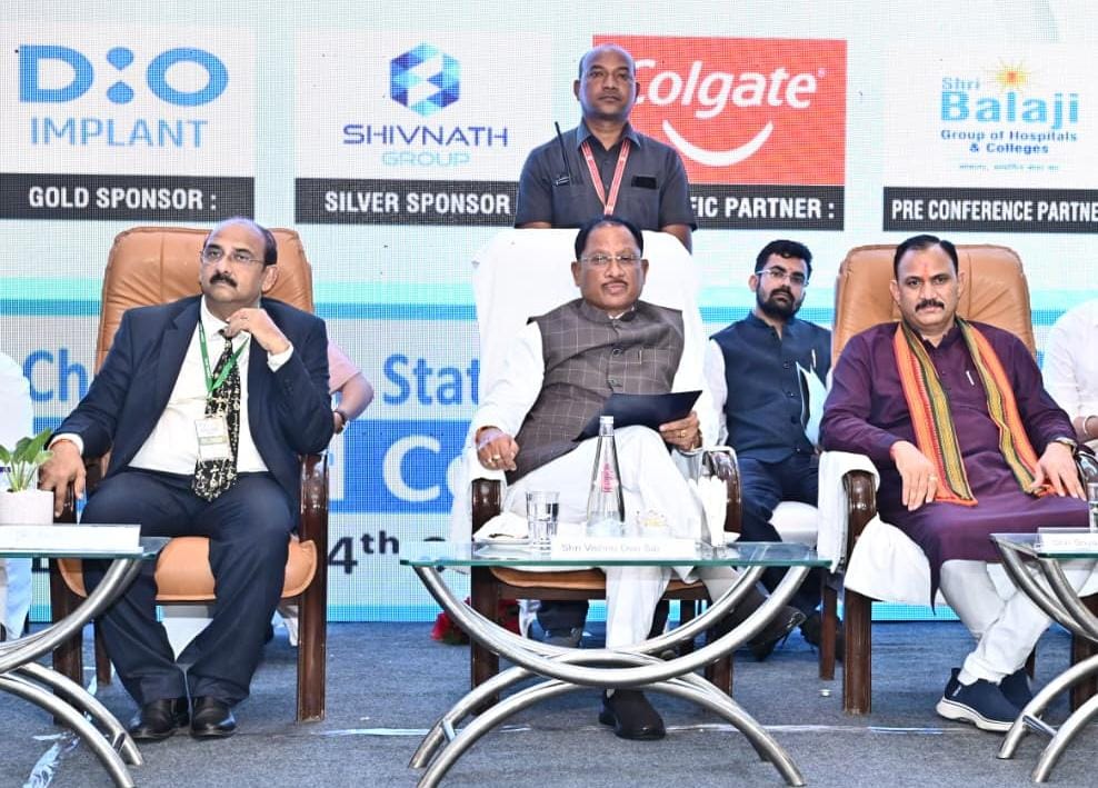 CG News: प्रदेश की जनता के आरोग्य के साथ विकसित छत्तीसगढ़ का सपना होगा पूरा, सीएम साय ने तीन दिवसीय डेंटल कॉन्फ्रेंस 2025 का किया शुभारंभ