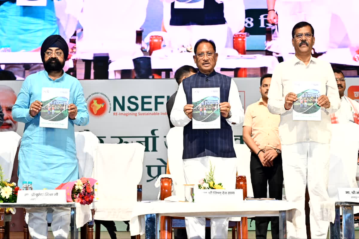 Chhattisgarh News: सौर ऊर्जा जागरूकता और प्रोत्साहन अभियान में हुए शामिल CM साय, उत्कृष्ट वेंडरों को किया सम्मानित