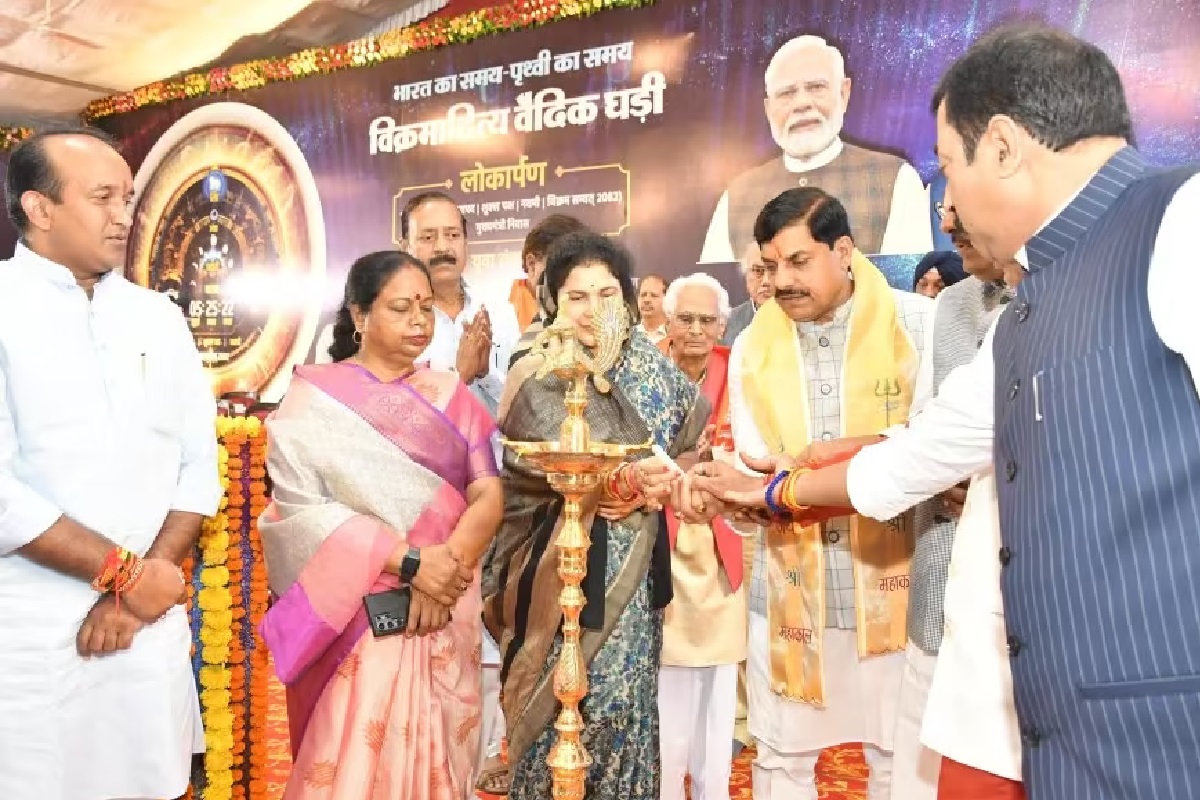 Vikramaditya Vedic Clock: विक्रमादित्य वैदिक घड़ी ही वास्तविक घड़ी, लोकार्पण करते-करते सीएम डॉ. यादव को आई भगवान श्री कृष्ण की याद, सुनाई ये कथा