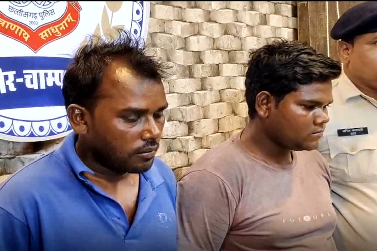 Janjgir Champa News: शराब पीने से 2 युवकों की मौत मामले में बड़ा खुलासा, 2 युवकों ने शराब में मिलाया था जहर, पुलिस ने दोनों युवक को किया गिरफ्तार