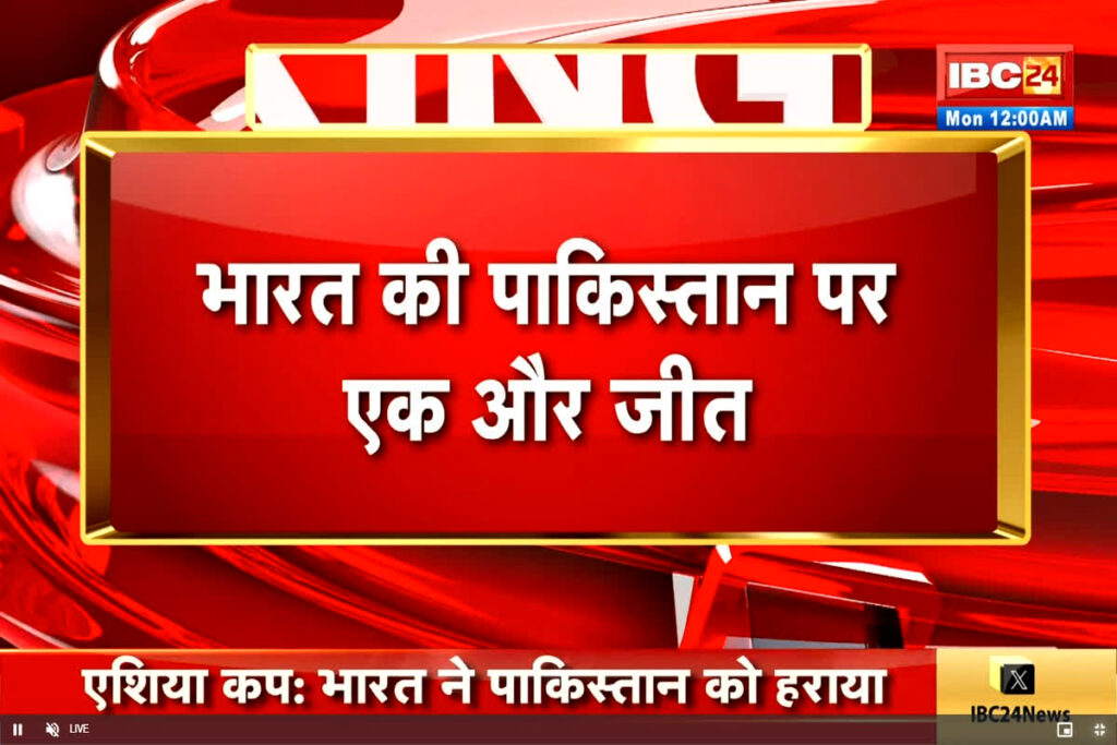 India vs Pakistan Asia cup 2025