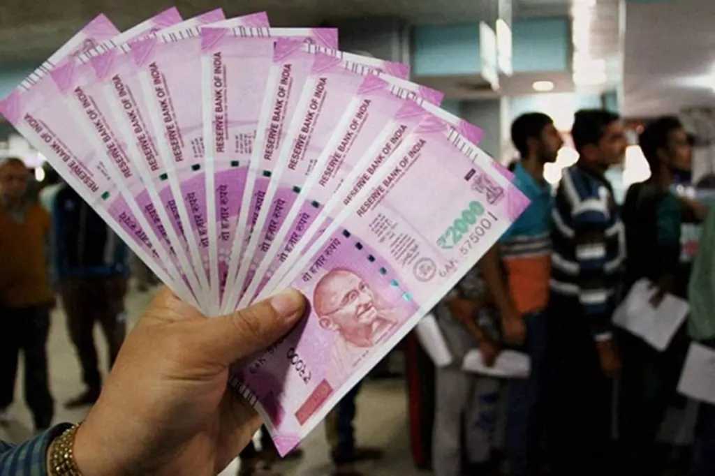 Fourth pay scale: शिक्षक दिवस पर मुख्यमंत्री का बड़ा ऐलान, सरकारी स्कूलों के 1.50 लाख शिक्षकों को मिलेगा ‘चौथा वेतनमान’