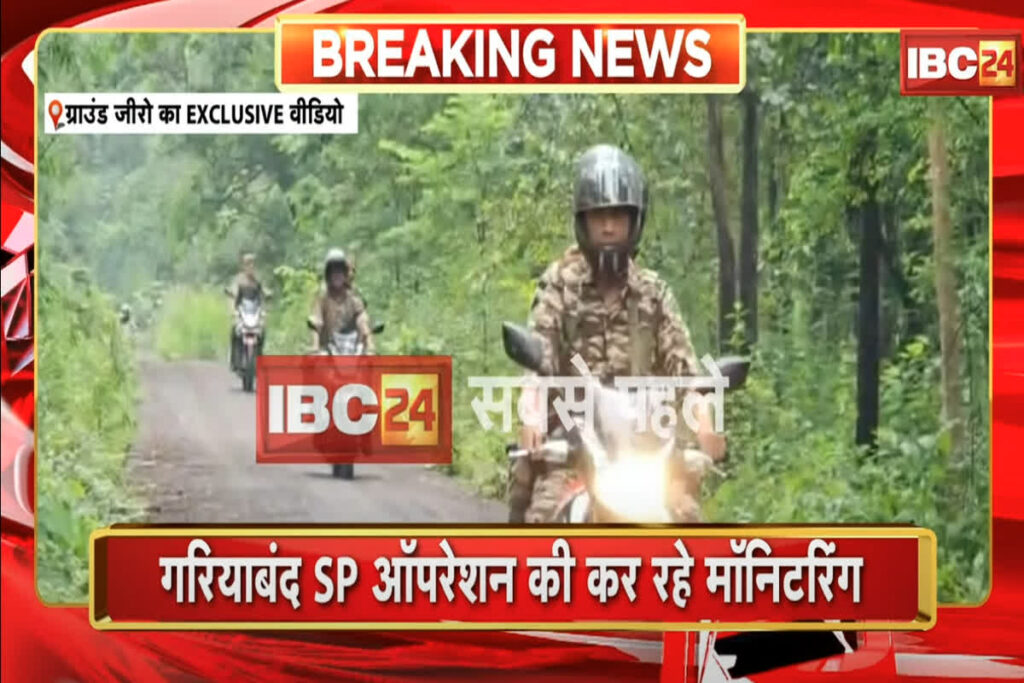 Gariyaband Naxal Encounter, Gariaband Naxal encounter, Chhattisgarh Odisha border operation, Gariaband news, Naxal commander killed, Manoj alias Modem Balakrishna, Gariaband jungle encounter, CRPF COBRA joint operation, Gariaband police action, Chhattisgarh anti-Naxal operation, Gariaband Maoist encounter, Gariaband AK-47 seizure, Gariaband security forces, Naxal encounter Chhattisgarh, Gariaband latest updates, Gariaband breaking news