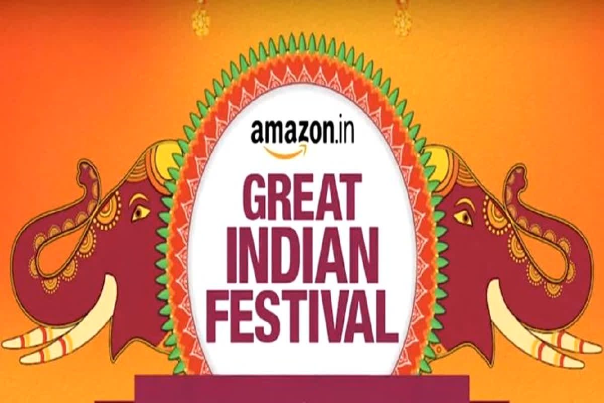 Amazon Great Indian Festival Sale: Amazon की ग्रेट इंडियन सेल डेट फाइनल, जानिए कब और क्या-क्या सस्ते में मिलेगा