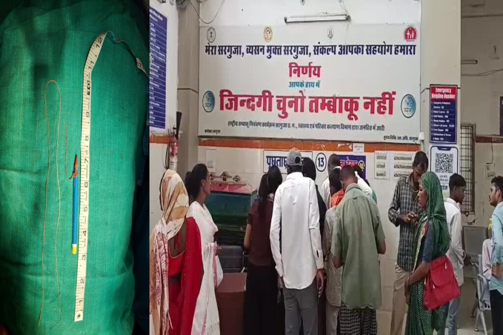 Ambikapur news, image source: ibc24