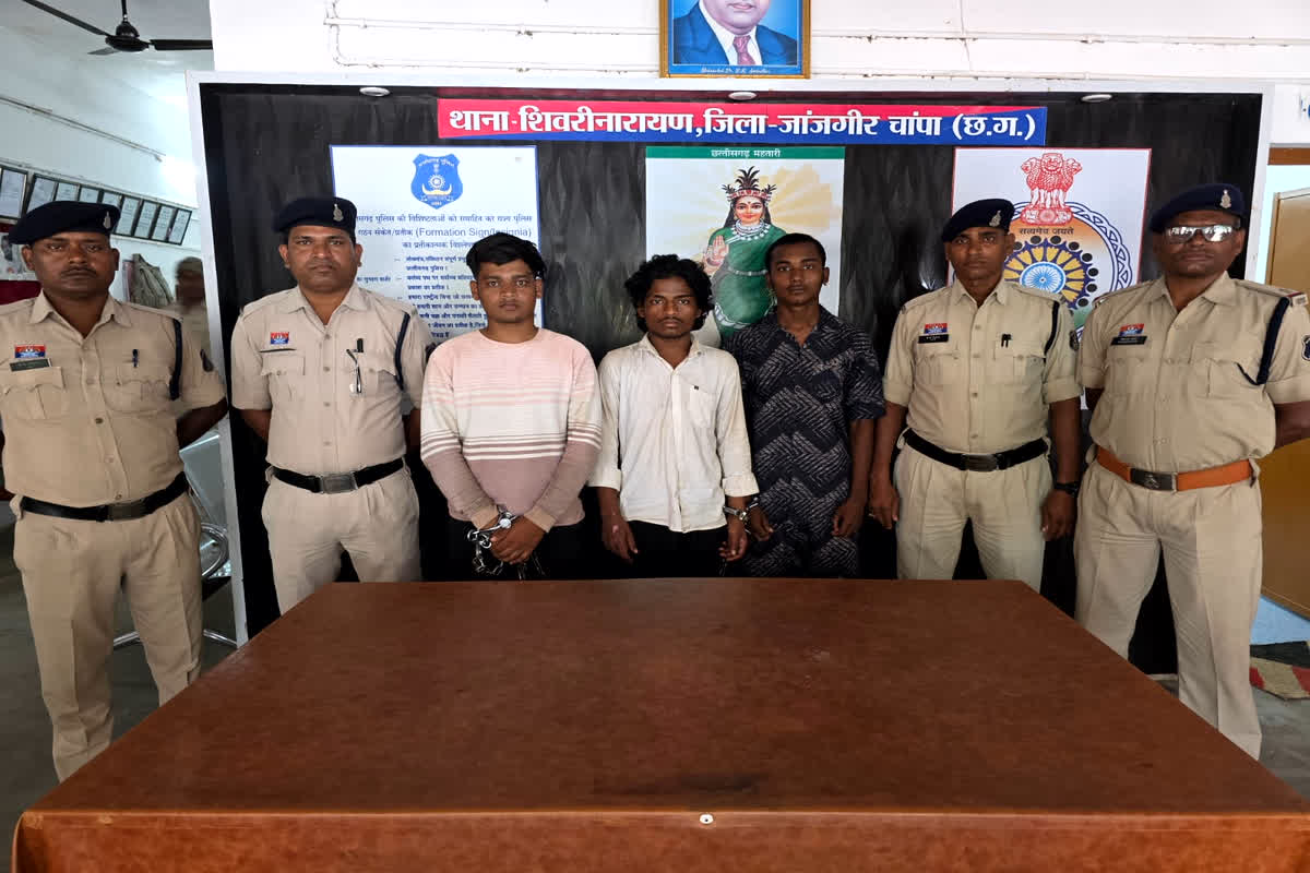 Janjgir-Champa Crime News: नाबालिग से सामूहिक दुष्कर्म करने वाले 3 आरोपी गिरफ्तार, एक की तलाश जारी