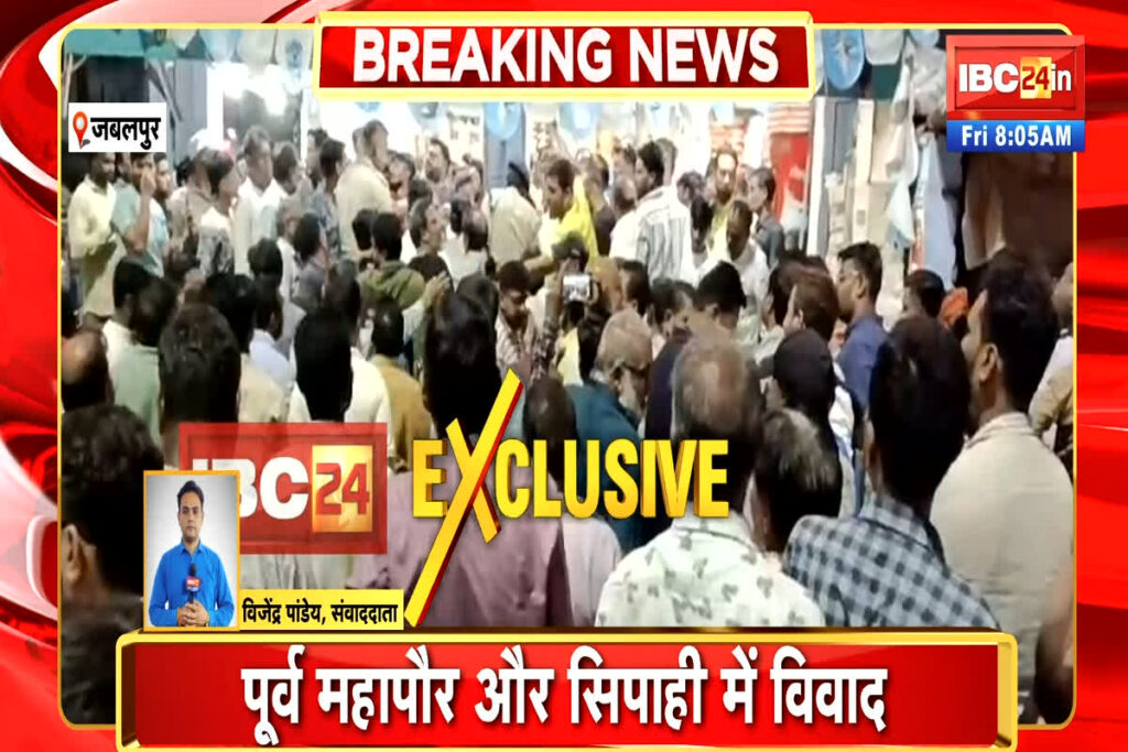 Jabalpur News/Image Credit: IBC24