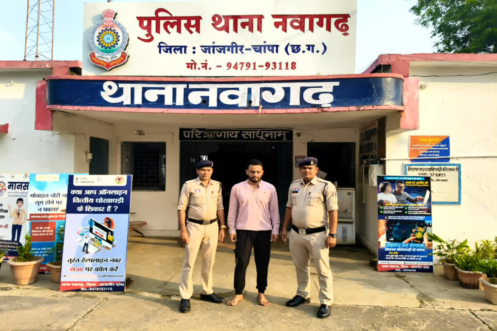 Janjgir-Champa Crime News/Image Credit: IBC24