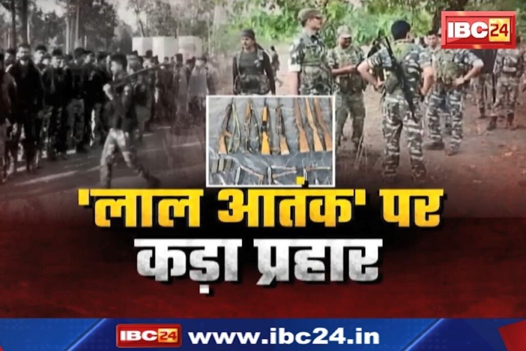 Gadchiroli Naxal News
