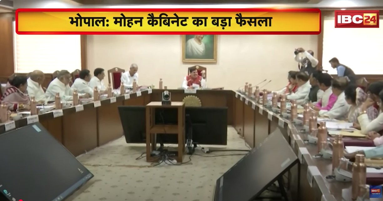 MP Cabinet ke faisle: अब प्रदेश में प्रत्यक्ष चुनाव में चुने जाएंगे नगर पालिकाओं के अध्यक्ष, कैबिनेट ने दी मंजूरी