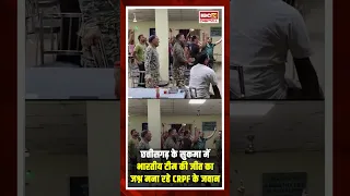 Chhattisgarh के सुकमा में भारतीय टीम की जीत का जश्न मना रहे CRPF जवान Asia Cup 2025