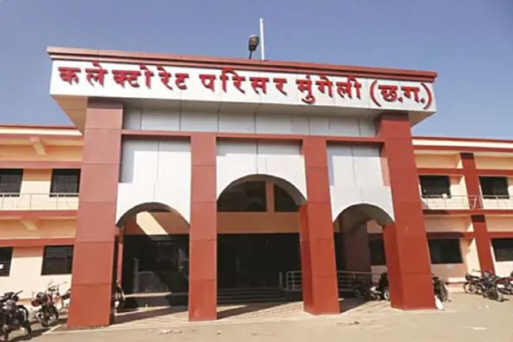 (Mungeli Vacancy 2025, Image Credit: IBC24 News File)