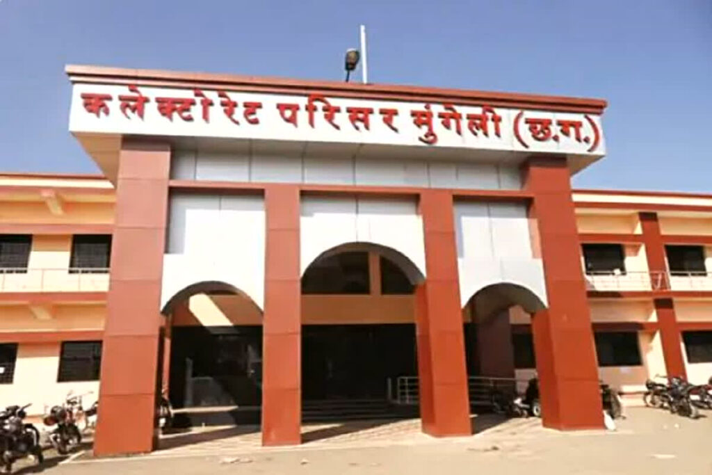 (Mungeli Vacancy 2025, Image Credit: IBC24 News File)