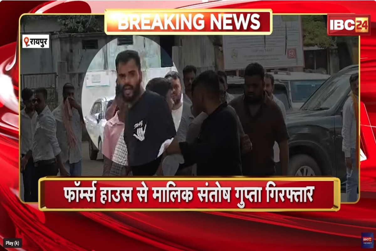 Nude party Raipur update: रायपुर में न्यूड पार्टी मामले में बड़ा खुलासा! आयोजक समेत 7 आरोपी गिरफ्तार..जानें कौन हैं ये शख्स