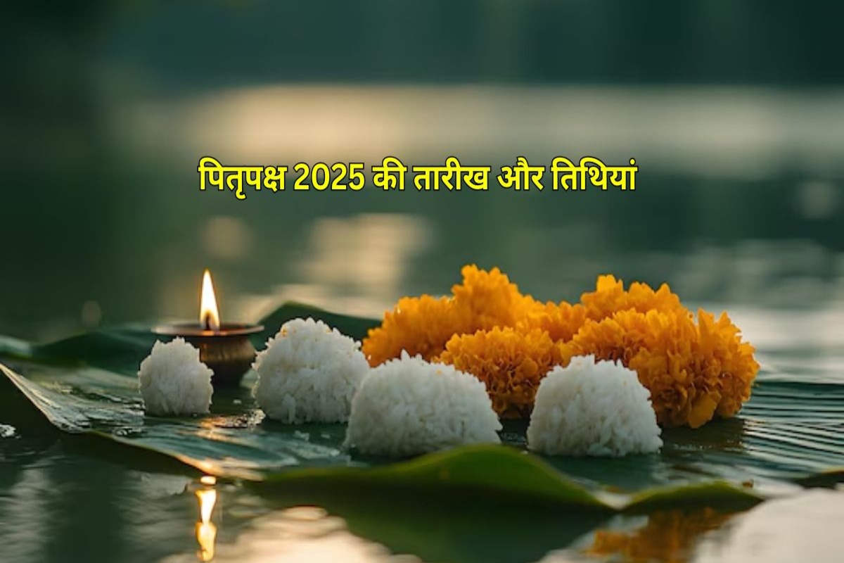 Pitru Paksha 2025: पितृ पक्ष  में भूलकर भी न करें ये काम, वरना पितर देवता हो जाएंगे नाराज, यहां जाने पूर्वजों से आशीर्वाद पाने के उपाय 