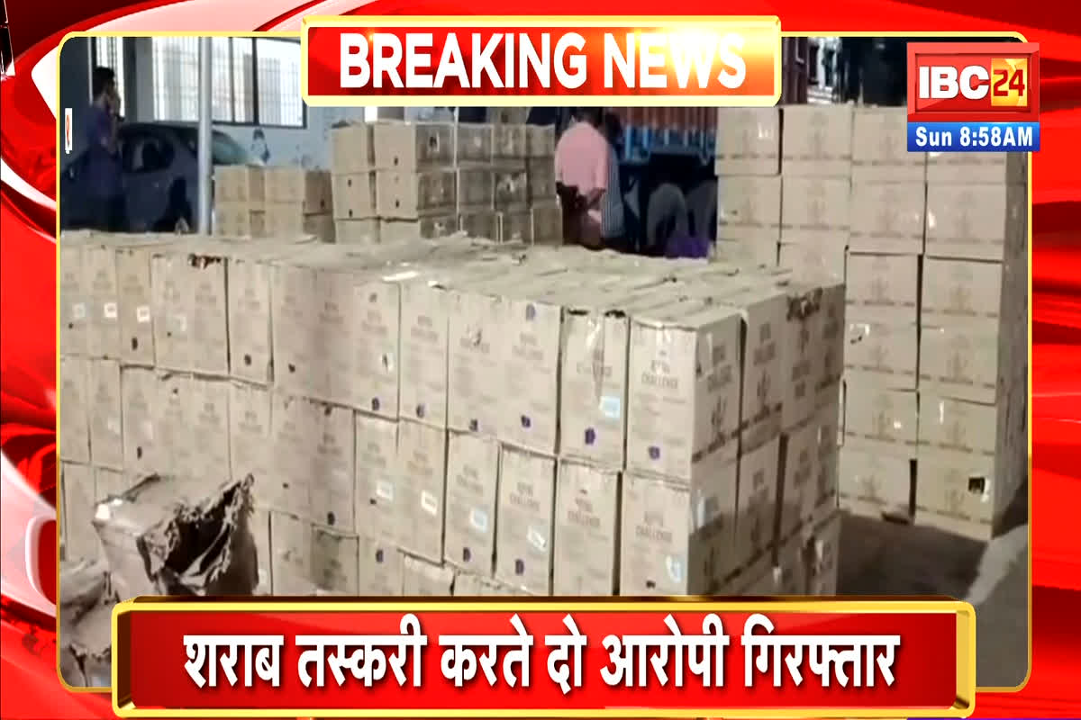 Satana Crime News: अवैध नशे की खिलाफ पुलिस की बड़ी कार्रवाई, 48 लाख रुपए की शराब के साथ दो तस्करों को किया गिरफ्तार